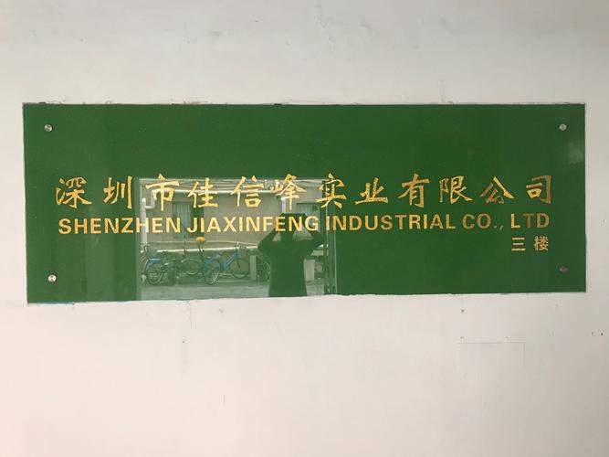 彭创盛,公司经营范围包括:一般经营项目是:投资兴办实业